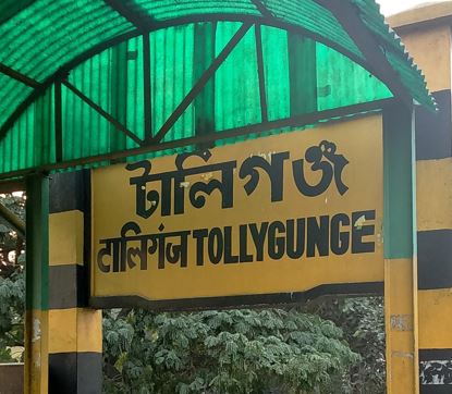 Tollygunge